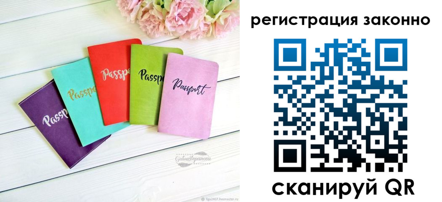 прописка иностранных граждан в Челябинской области