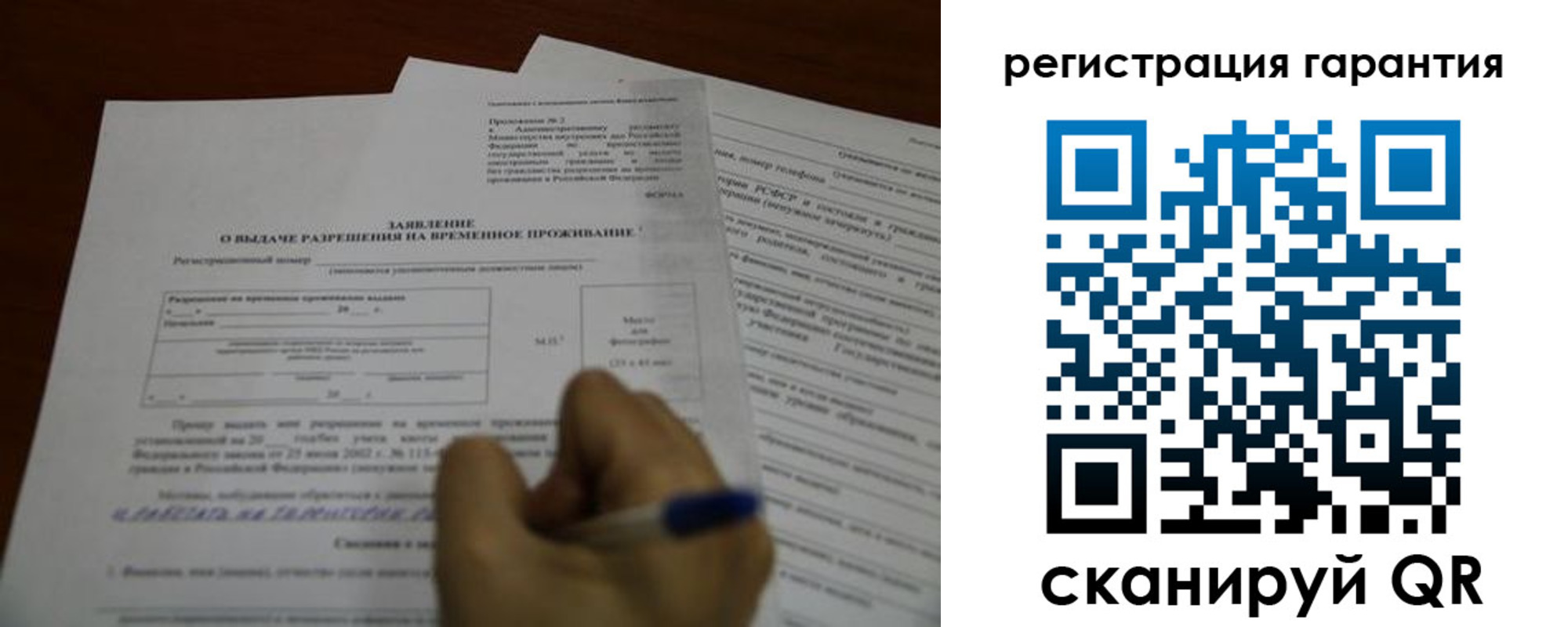 пропишу в квартире в Челябинской области