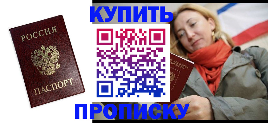 временная регистрация госуслуги в Челябинской области